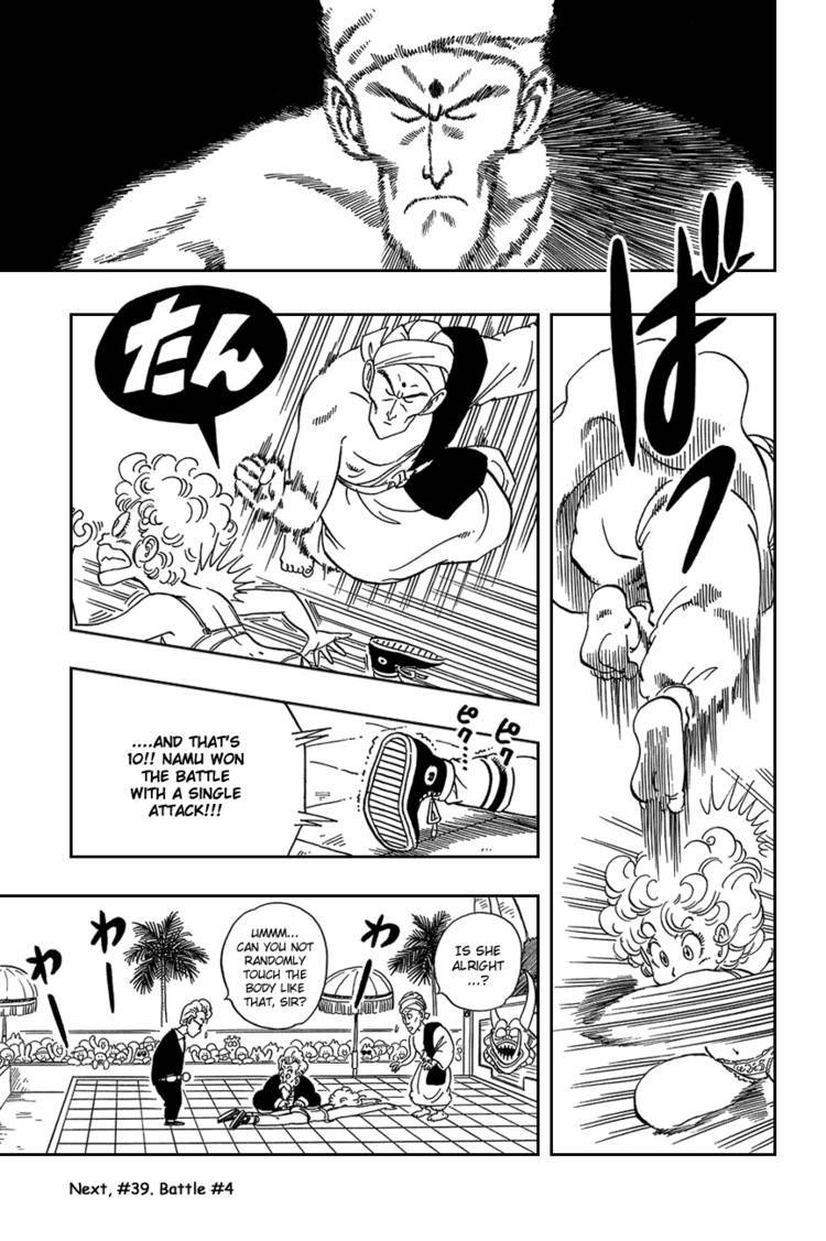 Dragon Ball Chapter 30.044 139